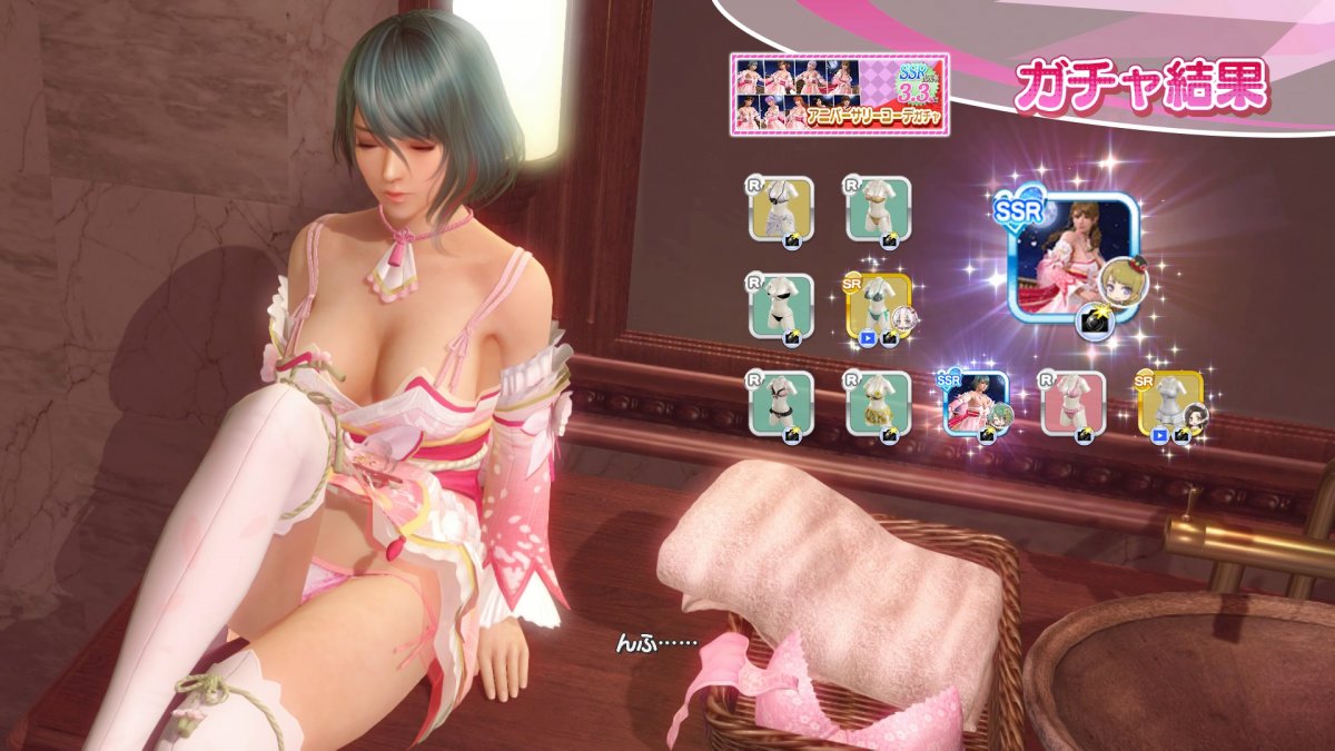 DoAX-Venus-Vacation-Tamaki-SSR-Suit-Sequence-(Cherry-Blossom-SSR)-with-lotions.jpg