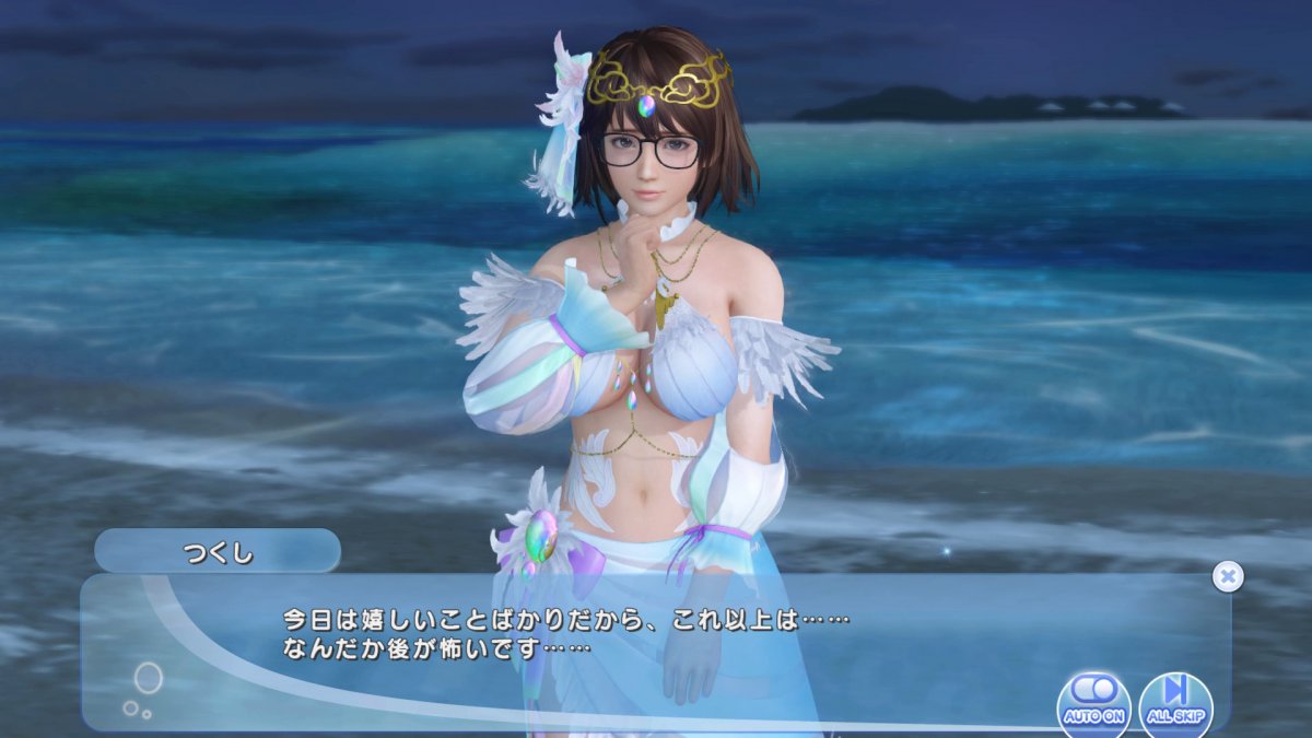 DoAX-Venus-Vacation-Tsukushi-Birthday-2020-Ring-Sequence-(Jewel-Opal-SSR)-with-lotions.jpg