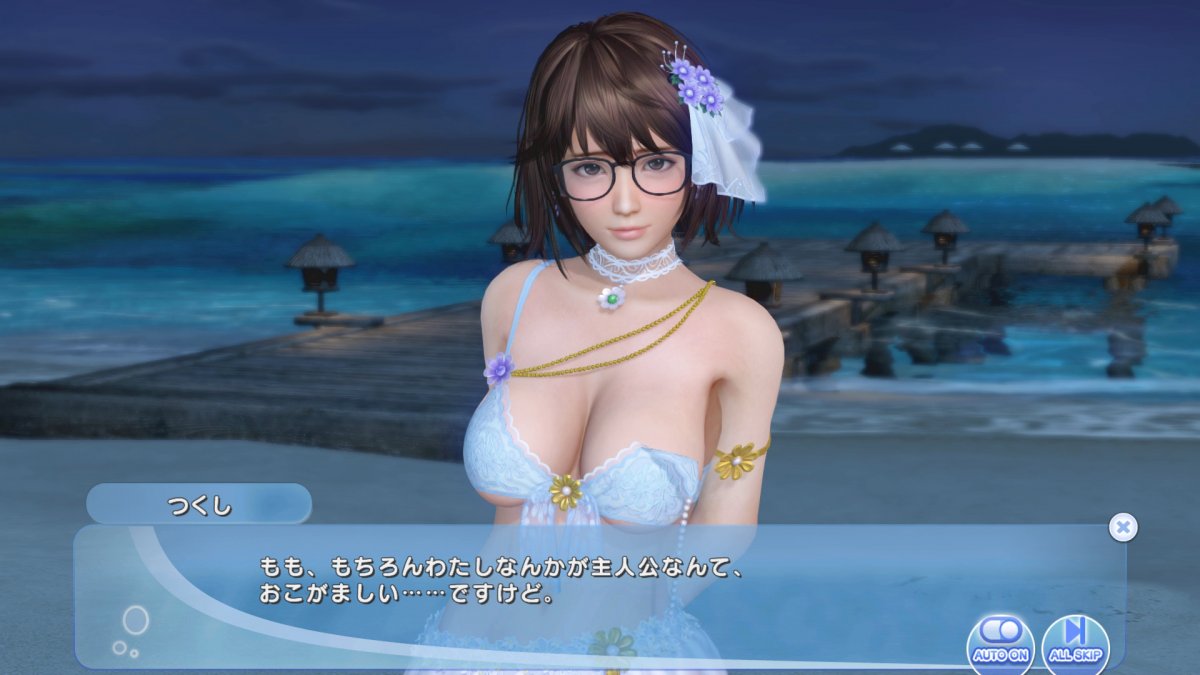 DoAX-Venus-Vacation-Tsukushi-Birthday-2021-Flower-Sequence-(Bouquet-Cosmos-SSR)-with-malfuncti...jpg
