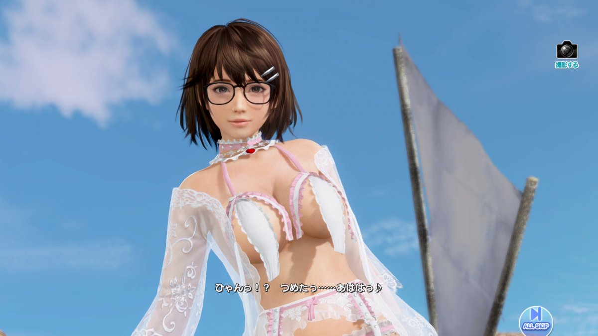 DoAX-Venus-Vacation-Tsukushi-Gravure-Panel-(Cinderella-Heart-SSR)-with-malfunction-and-lotions.jpg