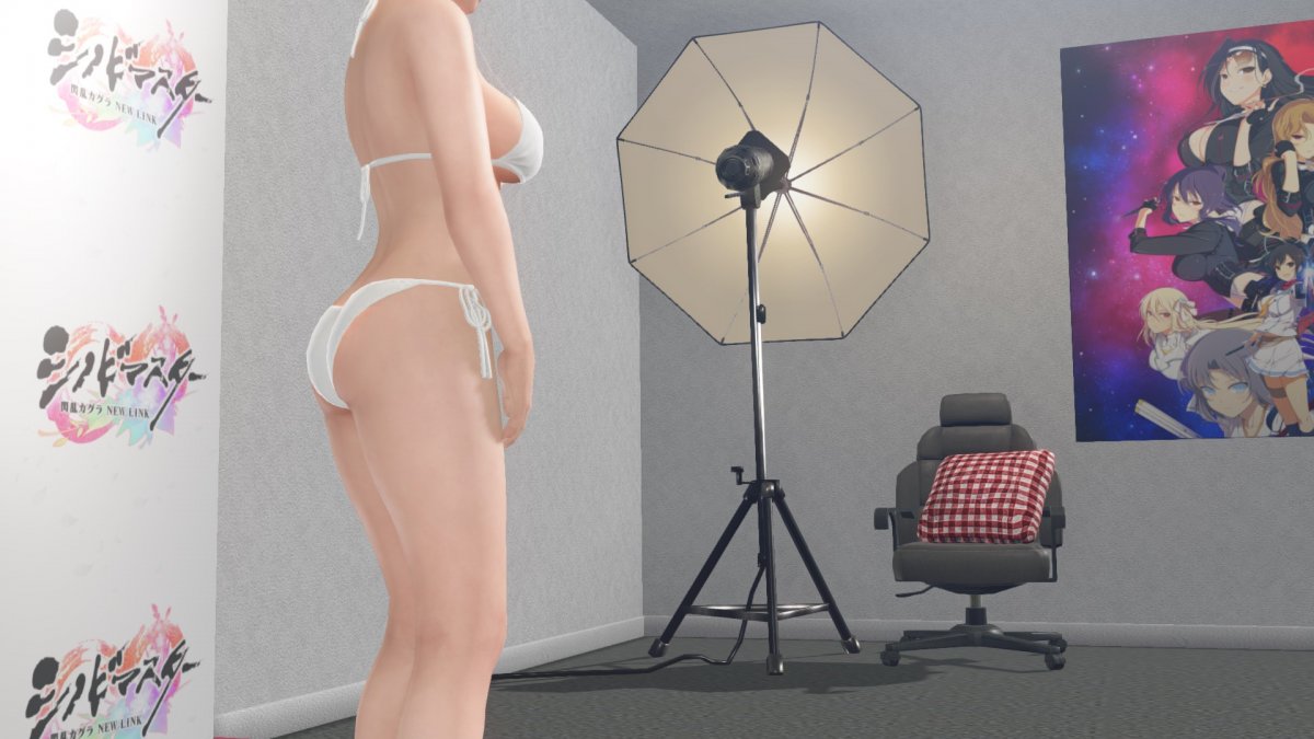 DOAX-VenusVacation_210121_020127.jpg