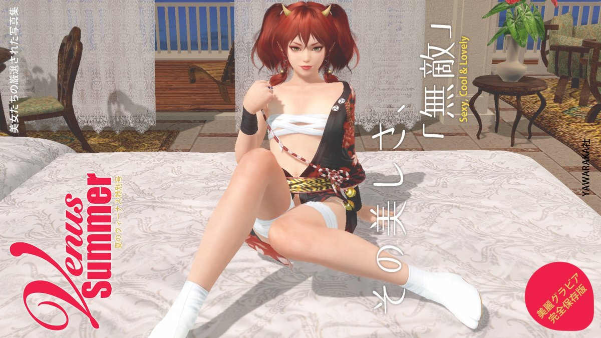 DOAX-VenusVacation_250504_202619.jpg