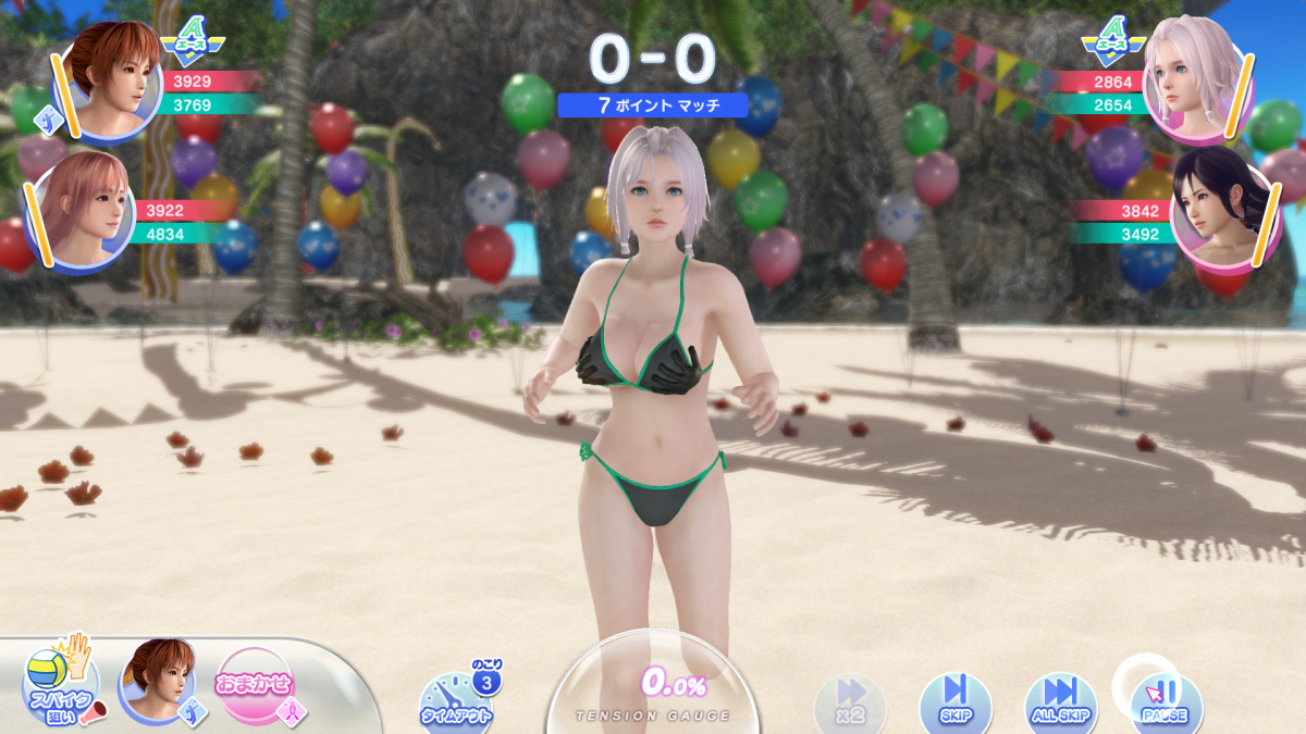 DOAX_VV Screenshot 2018.01.19 - 00.18.19.49.png