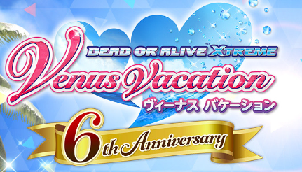 DOAXVV6thAnniversary.png