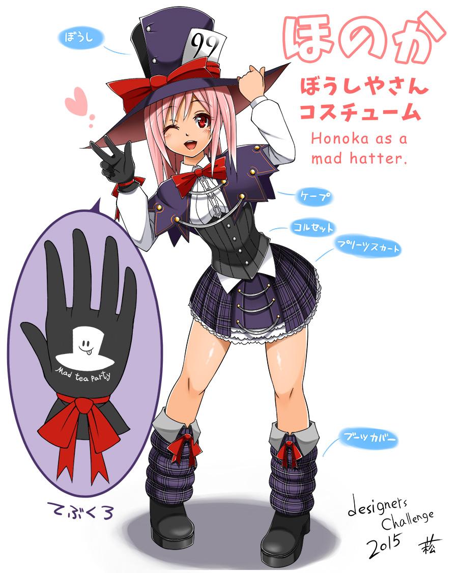 downloadfile.jpeg