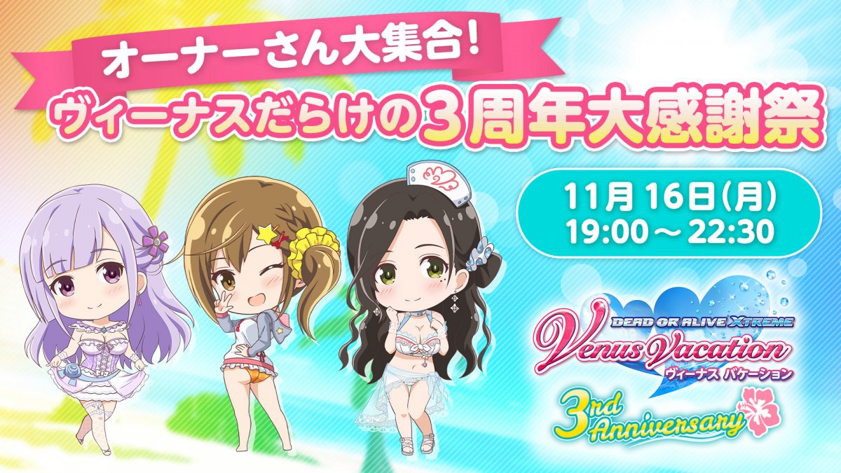 event_main_1920x1080.jpg