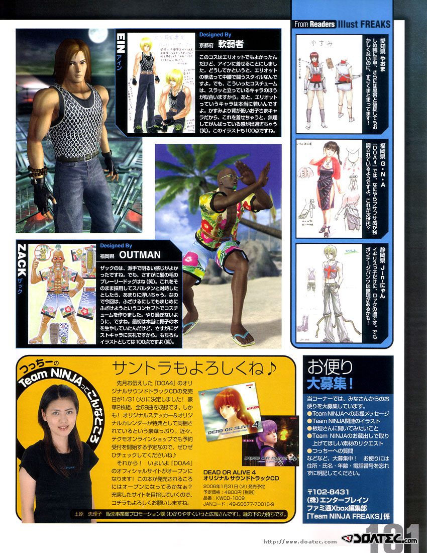 fx_feb06_02.jpg