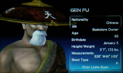 genfu.jpg