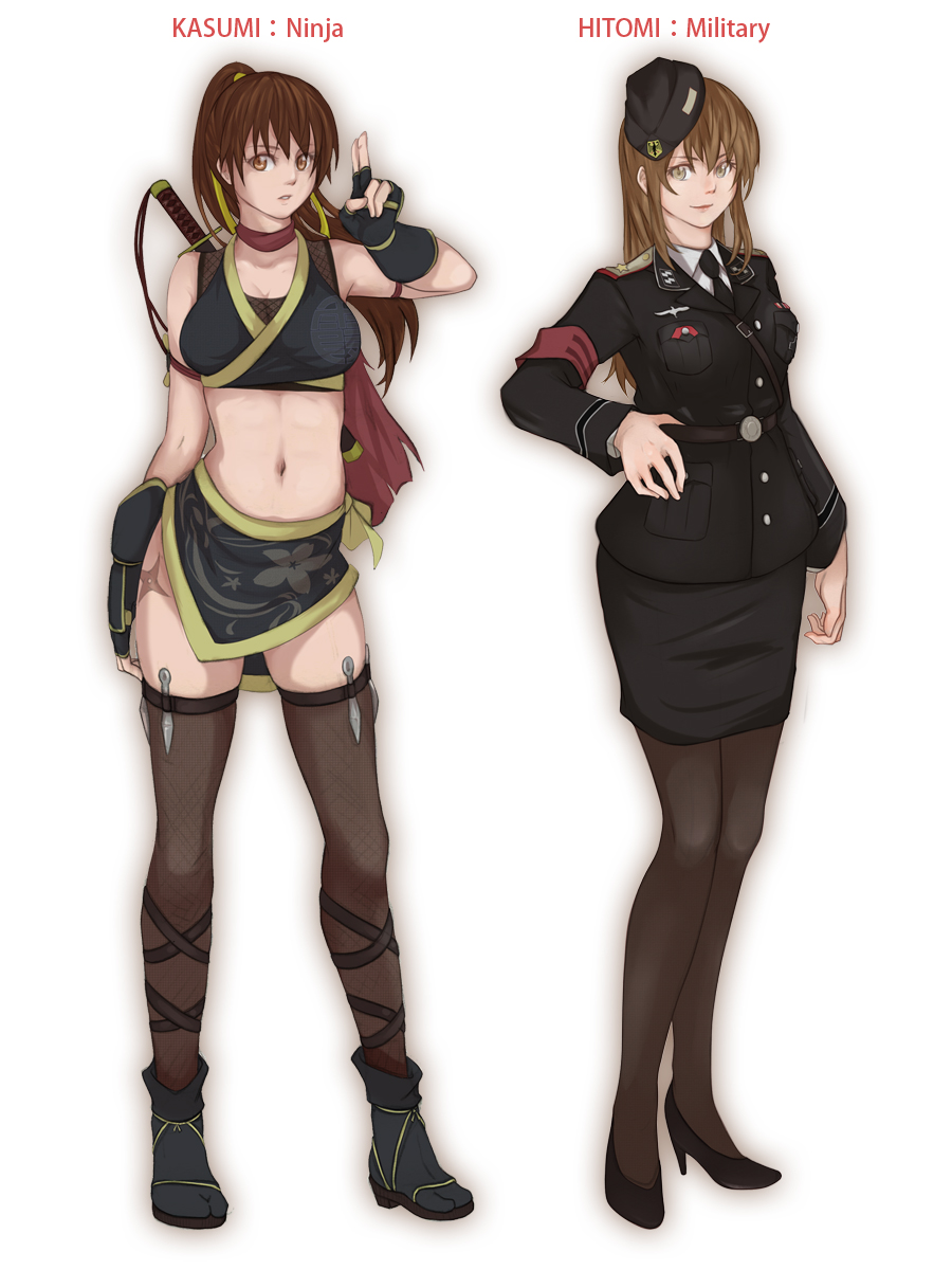 himi.jpg