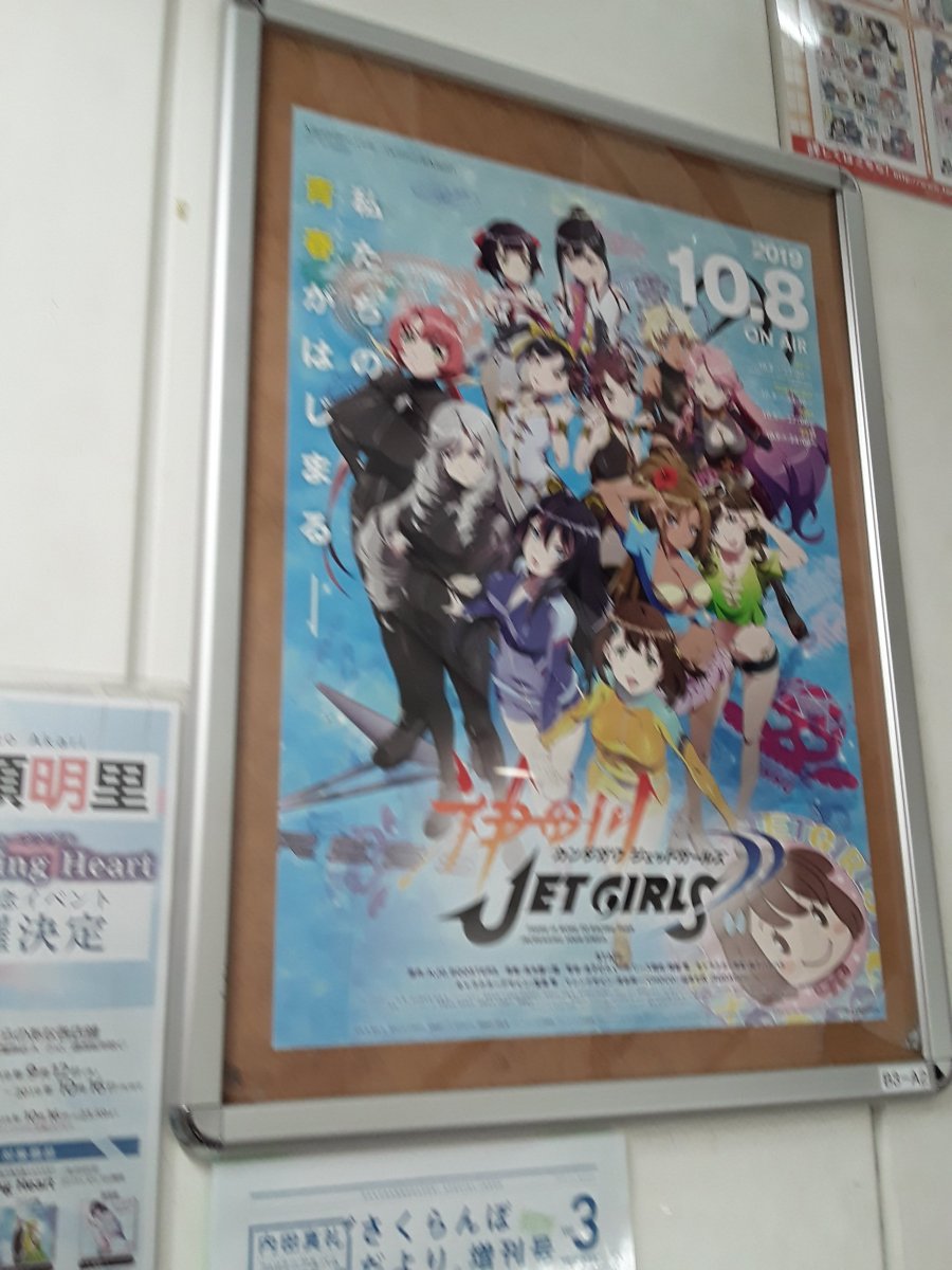 jet.jpg