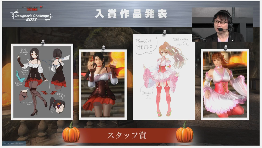 Kasumi Momiji.PNG