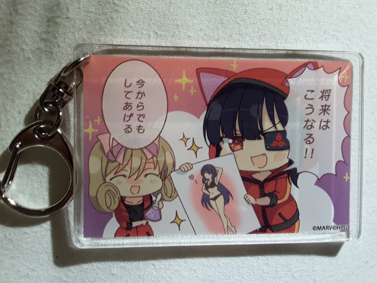 key.jpg