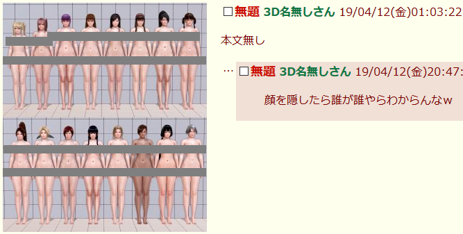 lmfao.png
