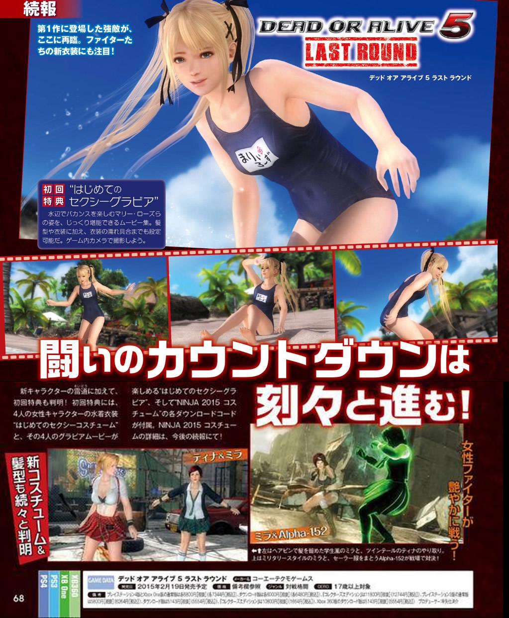 marie.jpg
