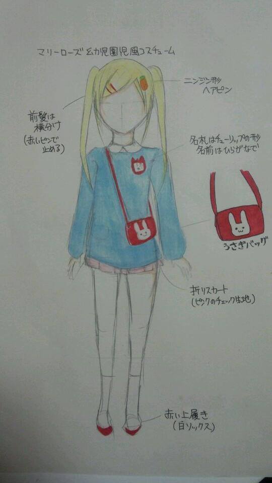 marie rose 2.jpg