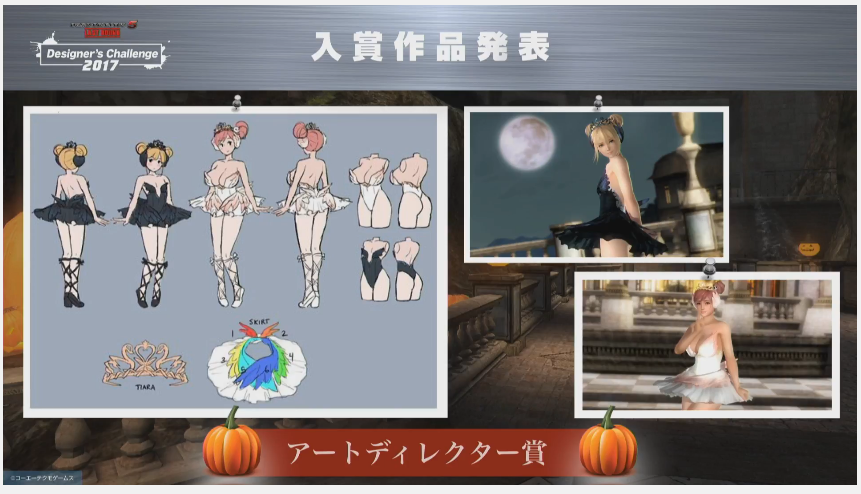 Marie Rose honoka.PNG