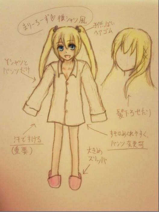 marie rose.jpg