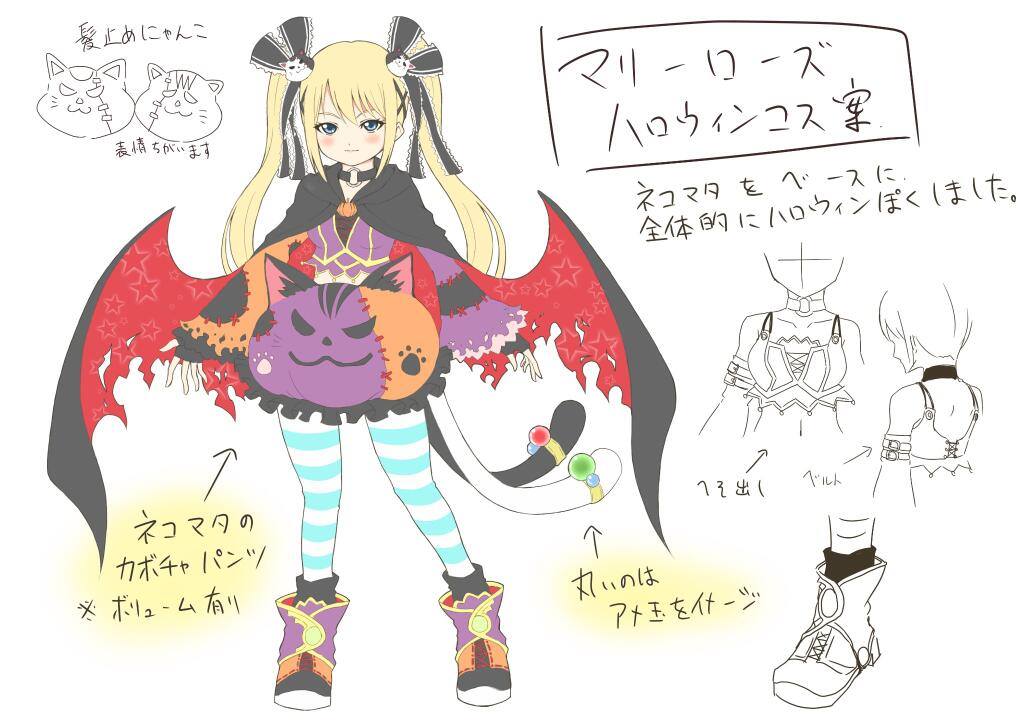 Marie Rose.jpg