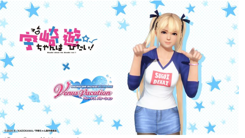 Marie Sugoi Dekai.png