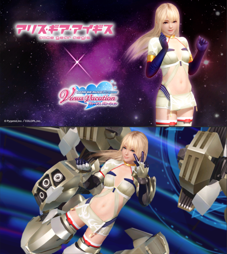 Marie X Alice Gear.png