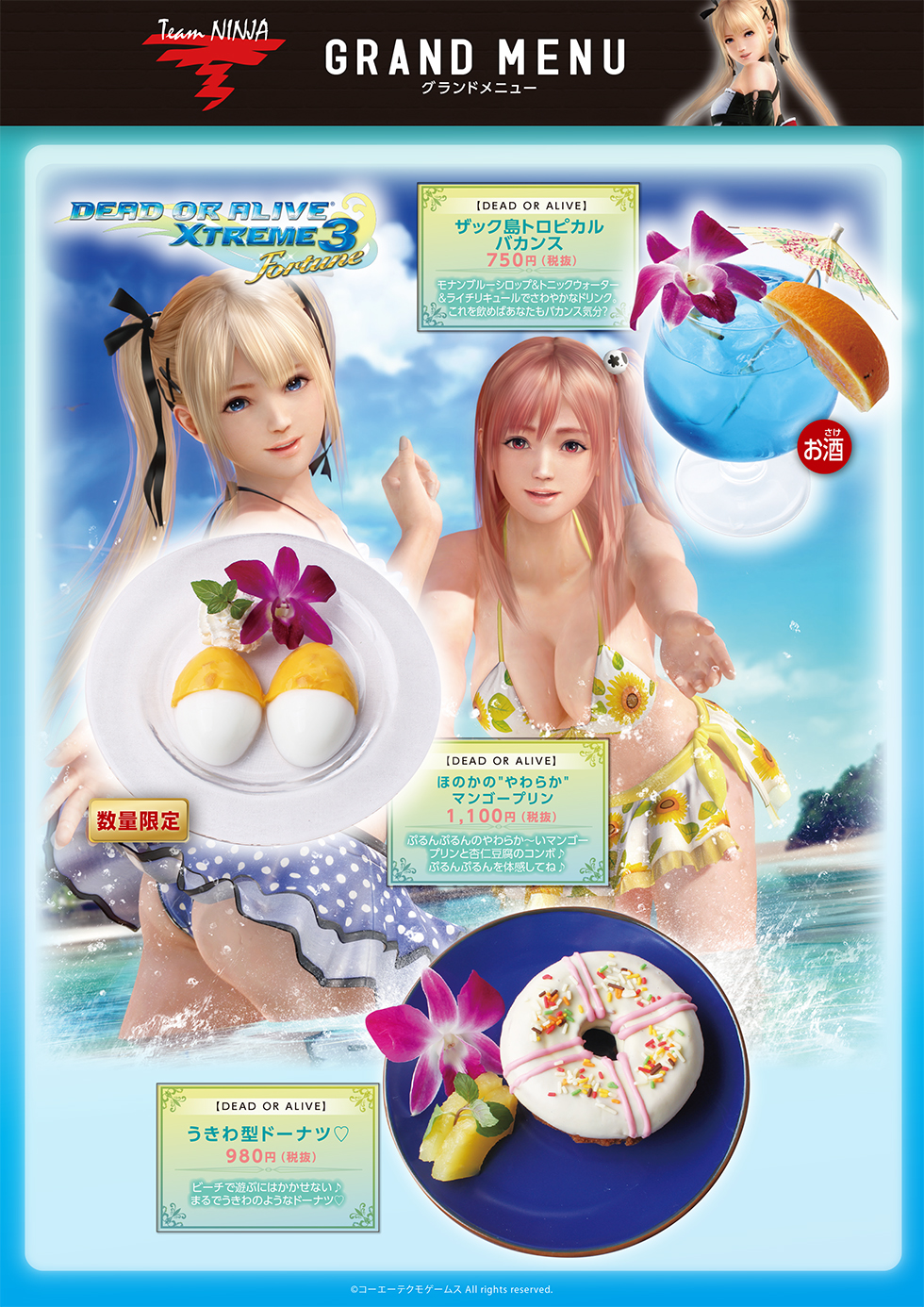 menu-brand-3-1.jpg