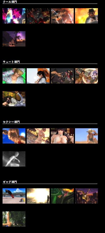 my crap votes.PNG