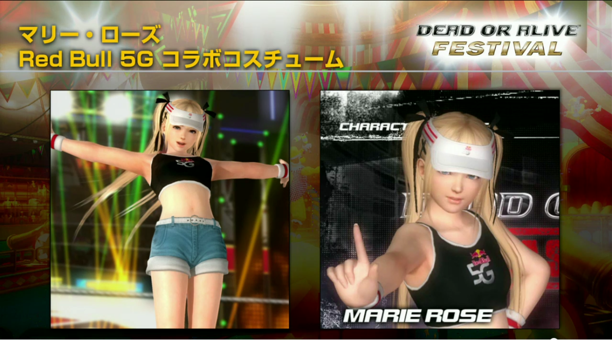 New marie Outfit.png