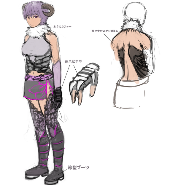 ram ayane.png