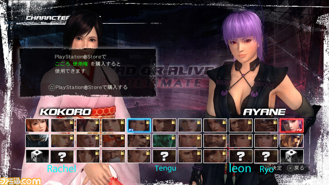 real roster 2.jpg