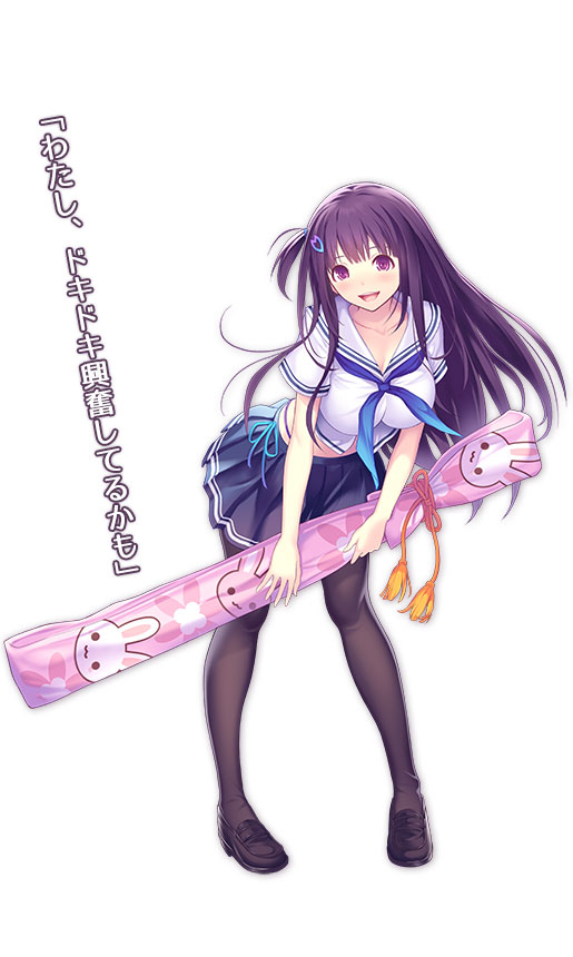 RinkaKagurazakaFullView.jpg