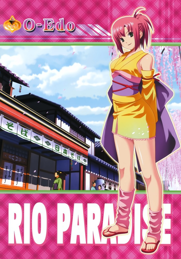 Rio-.Rainbow.Gate!.full.791952.jpg