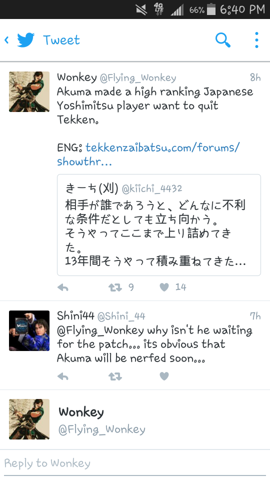 Screenshot_2016-07-31-18-40-45.png
