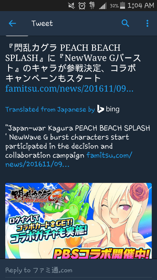 Screenshot_2016-11-09-01-04-04.png