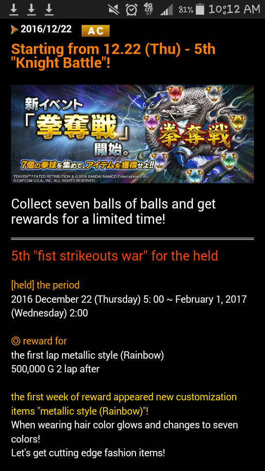 Screenshot_2016-12-25-10-12-08.png