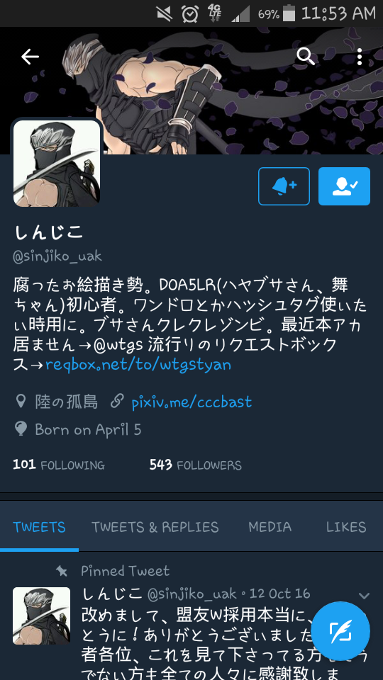 Screenshot_2017-03-21-11-53-31.png