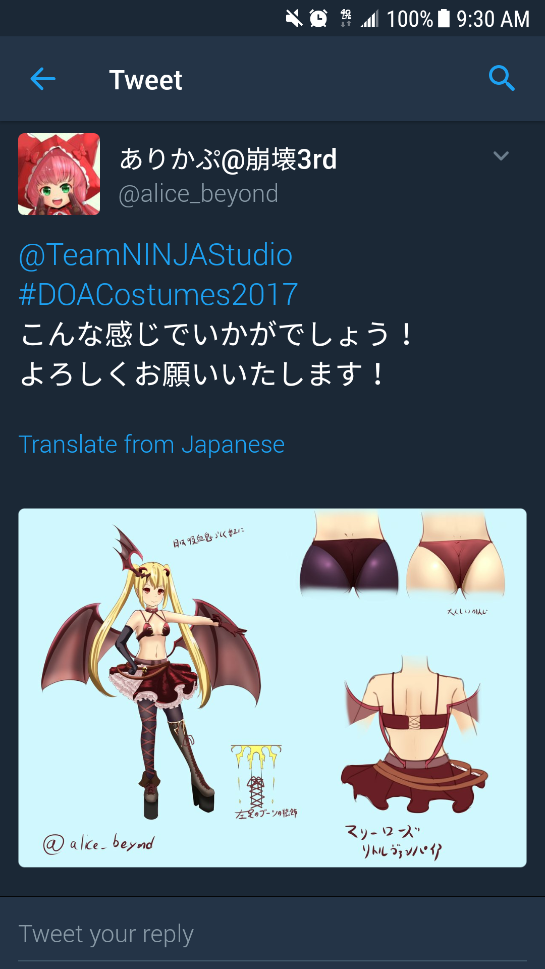 Screenshot_20170420-093000.png