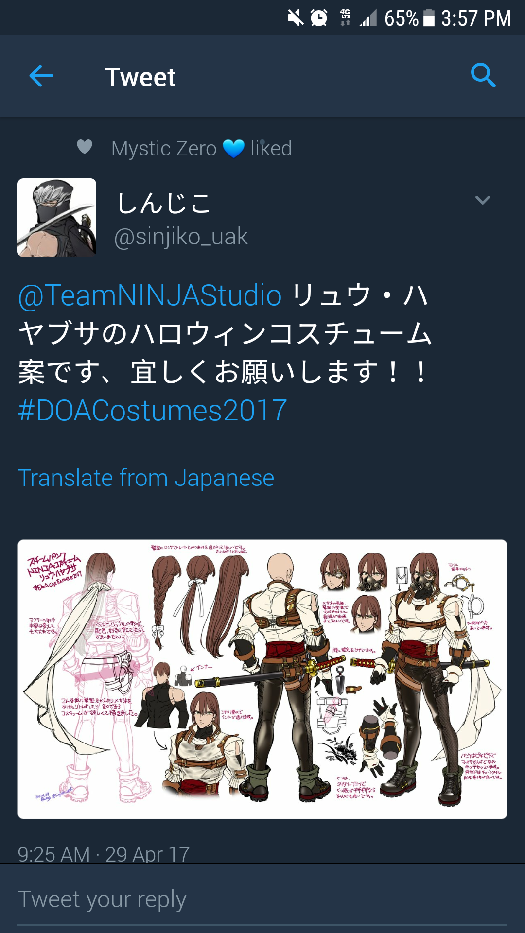 Screenshot_20170501-155734.png