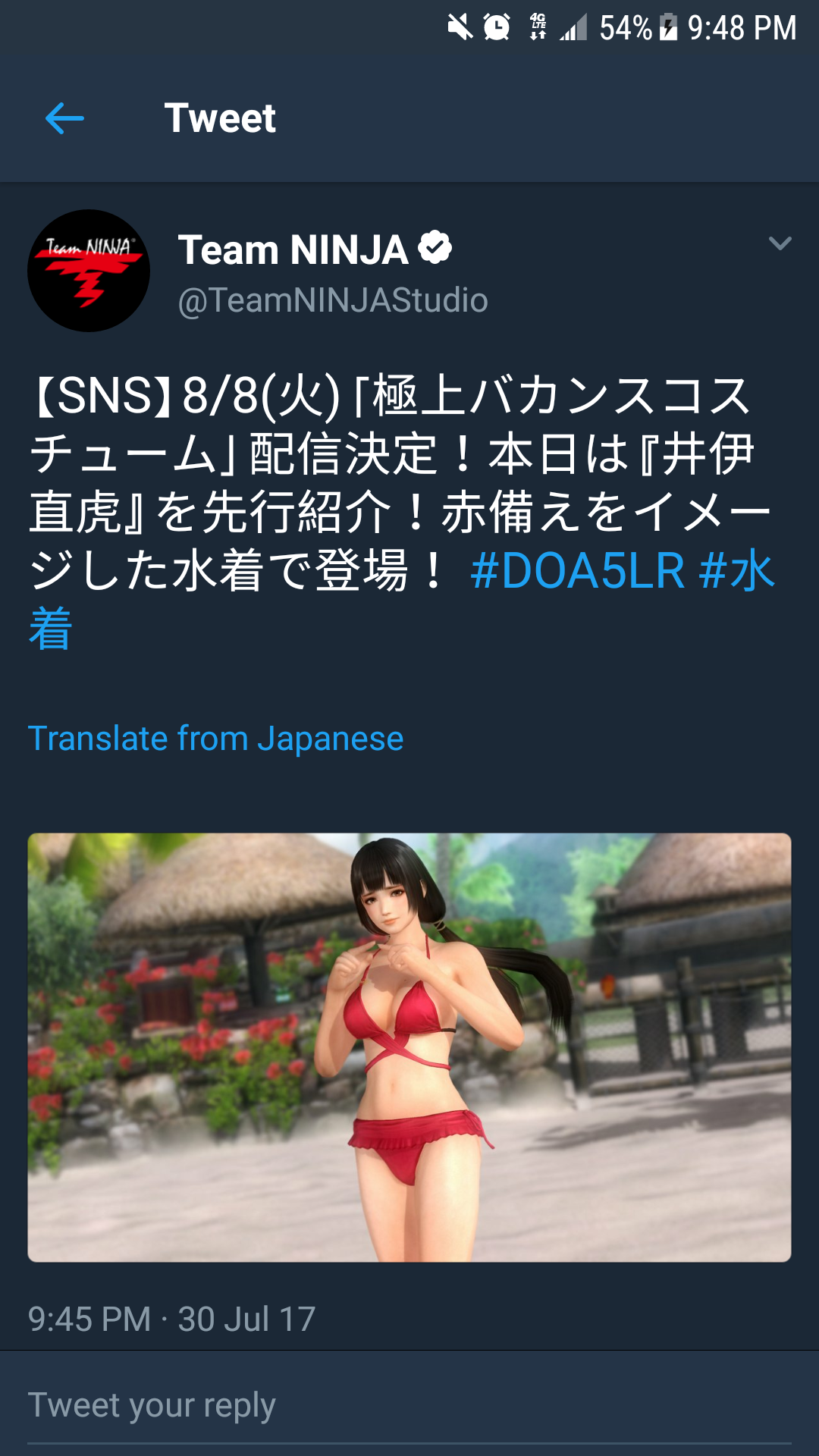 Screenshot_20170730-214835.png