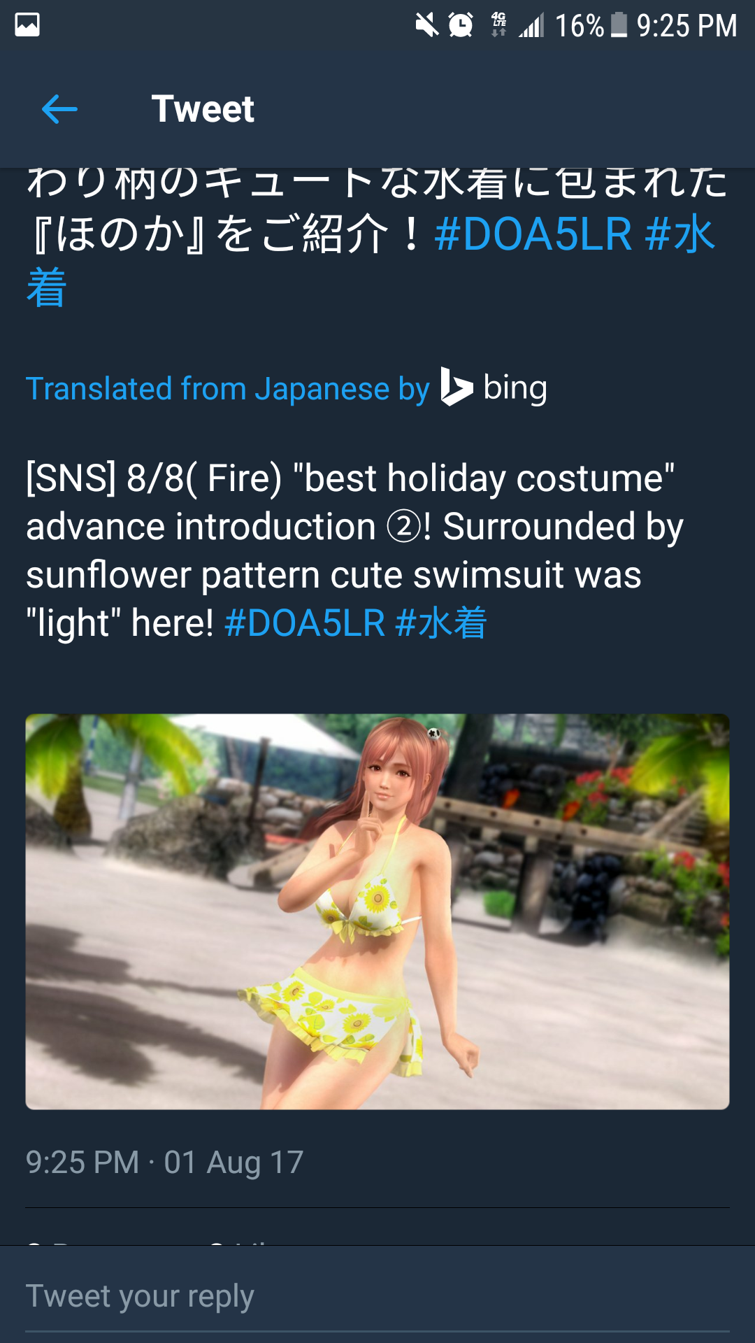 Screenshot_20170801-212532.png