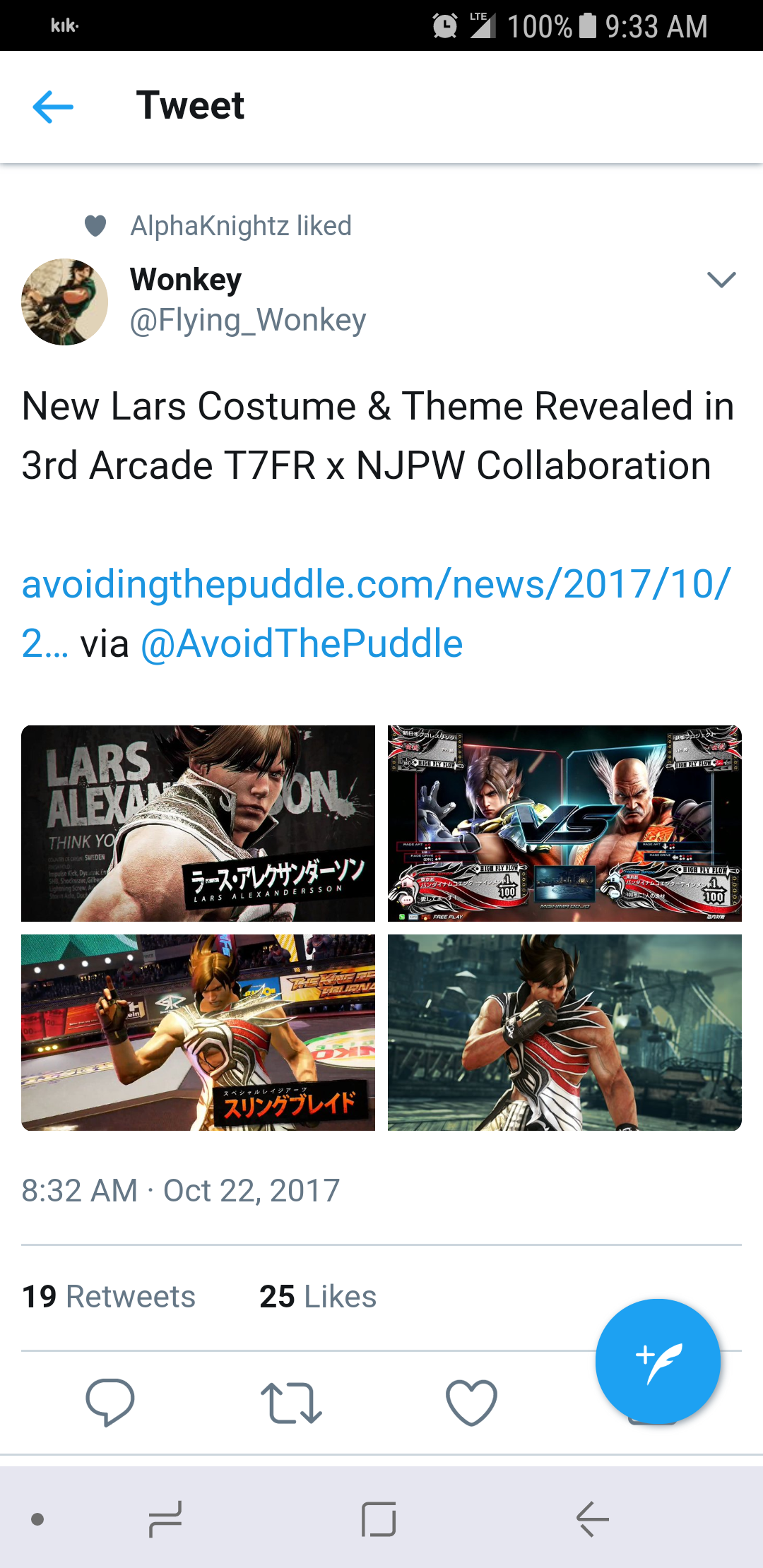 Screenshot_20171022-093311.png