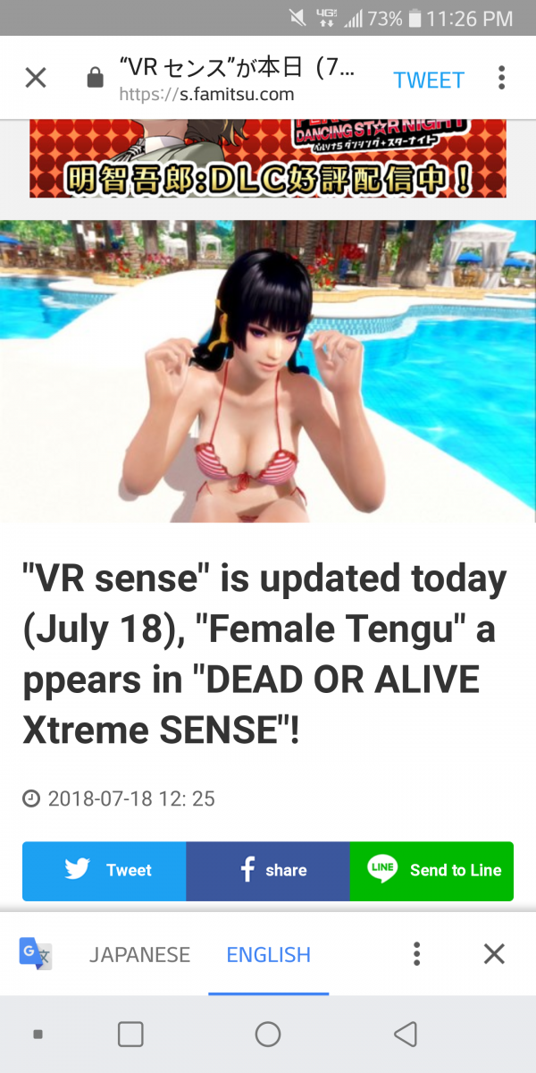 Screenshot_2018-07-17-23-26-04.png
