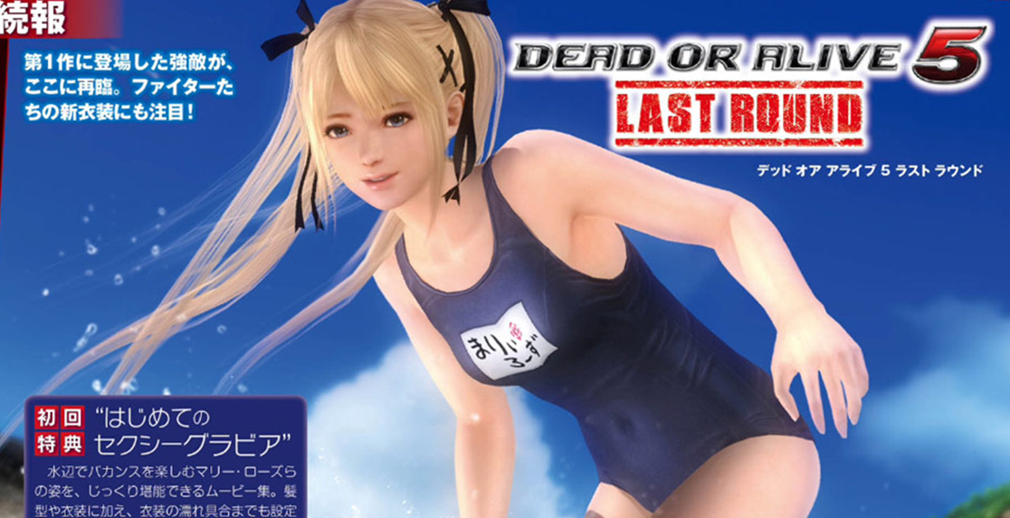 swims.png