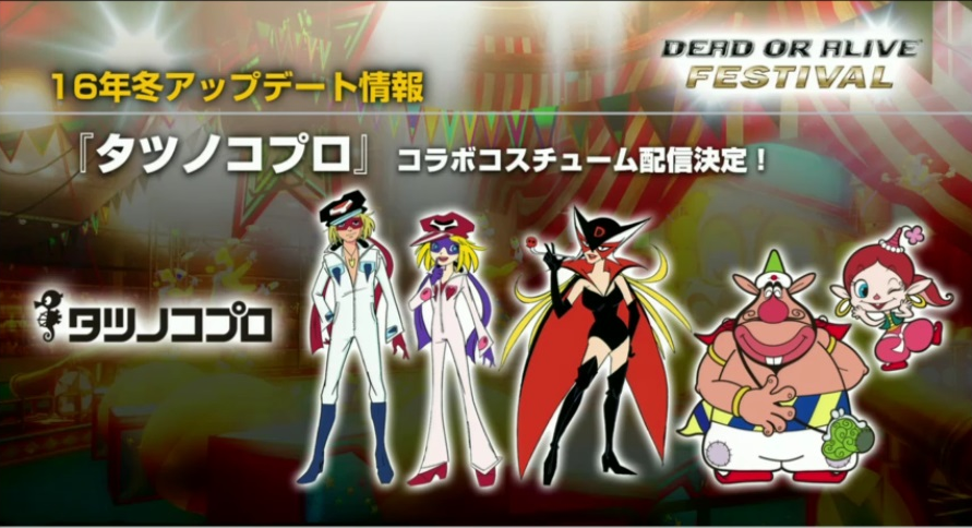 Tatunoko Pro1.png