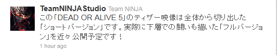teamninjtweet09262011.png