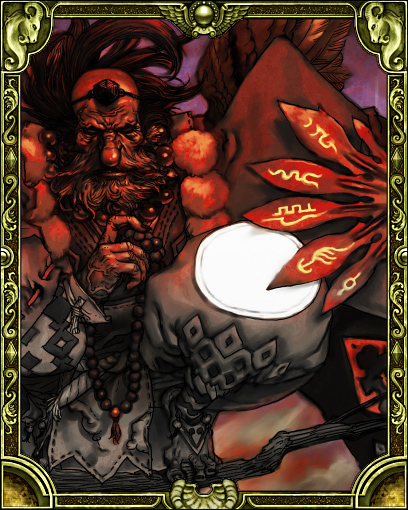 tengu.jpg
