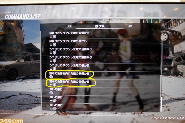 tinanewmoves2.jpg