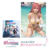 Preorder Amiami Venus Vacation Prism [PC].jpg