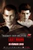 Jann Lee and Rig My LAWD.jpg