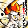 TheDragonWarrior