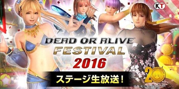 DEAD OR ALIVE FESTIVAL 2016